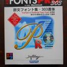 Mac用フォントソフト　KEY FONTS PRO 303