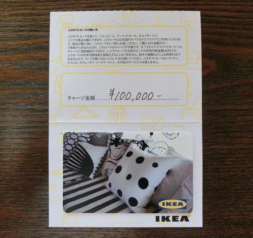 IKEA(イケア)ギフトカード100,000円分 (かめ) 千葉の商品券/ギフト 
