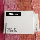 【終了】SH004の純正電池パック・新品