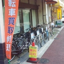 シティサイクル　27ンチ　3段変速　ブルー　品川区・目黒区・大田区・世田谷区・渋谷区・港区は無料配送