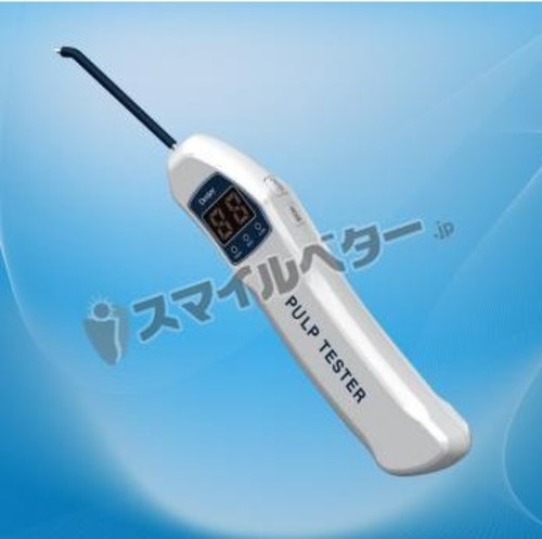 Denjoy®パルプテスター 電気的歯髄診断器 DY310