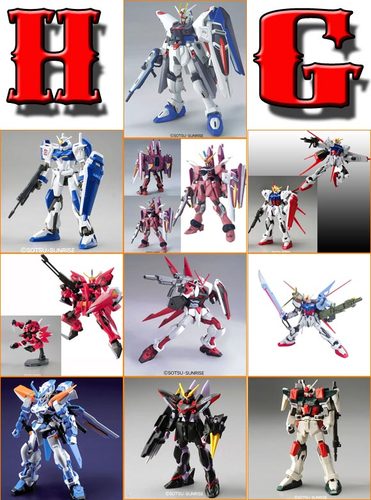 ガンダム プラモデル コズミック・イラ HG 1/144 セット ガンプラ