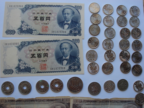 古銭～昭和の貨幣、紙幣