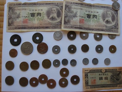 古銭～昭和の貨幣、紙幣