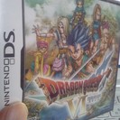 任天堂DSソフト「ドラゴンクエスト幻の大地」