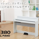 置き場を選ばない！人気の電子ピアノ　コルグLP-380