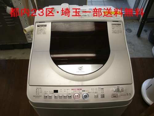 【都内２３区送料無料・埼玉一部送料無料（川口・戸田・草加）】　　シャープ社製　乾燥機能付き全自動洗濯機　ES-TG55J-P　２１０００円