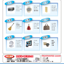 11/29　待望の買取店『RORELLA』オープン♪　阪急曽根駅徒歩1分 - 豊中市