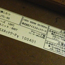 こたつ＊未使用品＊高級家具＊チェアー付き