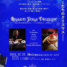 無料*•๑☆๑•*YOGA&音楽のクリスマスイベント*•๑☆๑•*