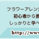  【入会金 50% オフ】クリスマス・キャンペーンのお知らせ