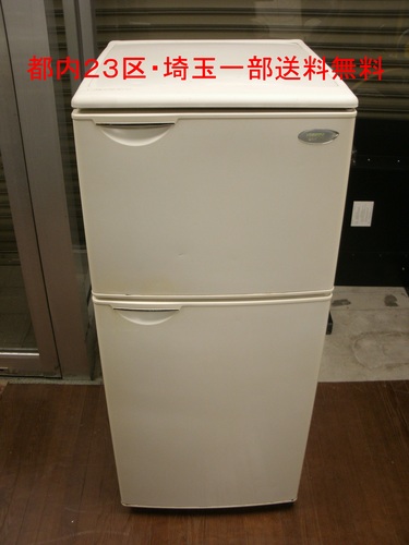 【都内２３区送料無料・埼玉一部送料無料（川口・戸田・草加）】　東芝社製　２ドア冷蔵庫　GR－Y１２T　１１５Lタイプ　８４００円