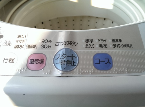 【終了】洗濯機(4.2kg) (twemco) 下井草の生活家電《洗濯機》の中古あげます・譲ります｜ジモティーで不用品の処分