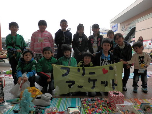 出店者募集中 フレスポ八潮 一般フリマ ミニラ 八潮のフリーマーケットのイベント参加者募集 無料掲載の掲示板 ジモティー