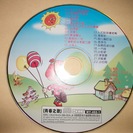 中国　CD（HDCD）　青春之歌　５枚