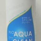 H2Oエアコンフィンクリーナーで簡単お掃除。同時に除菌もできます。