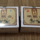 未開封☆中国茶 鉄観音 375g×2  