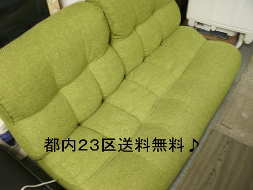 問い合わせ殺到♪お早めに♪「値下げしました・都内２３区配送します（無料）」　ふかふか２人掛けローソファー　グリーン　６３００円