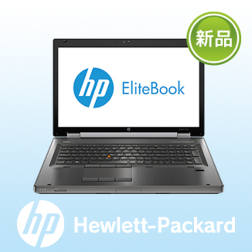 【激安】HP EliteBook 8770w Mobile Workstation【C8H89PA#ABJ】 【10台限り】