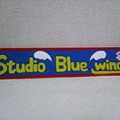 寒いこの時期に最適！ベビーマッサージをしてみよう！ Studio Blue wing - 育児