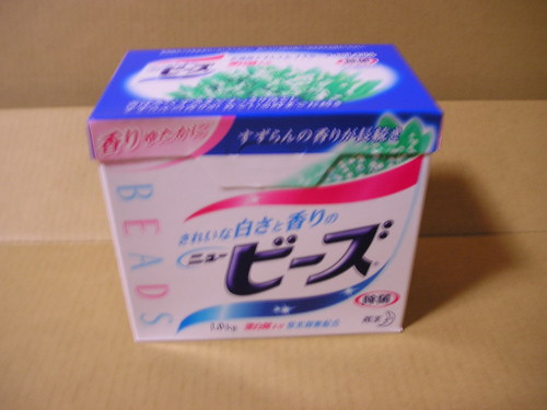 花王ニュービーズギフトセット洗濯洗剤8箱入り じもっしー その他の洗濯用品 洗剤 の中古あげます 譲ります ジモティーで不用品の処分