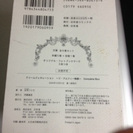 THE ALFEE物語　Complete Box をお売りします