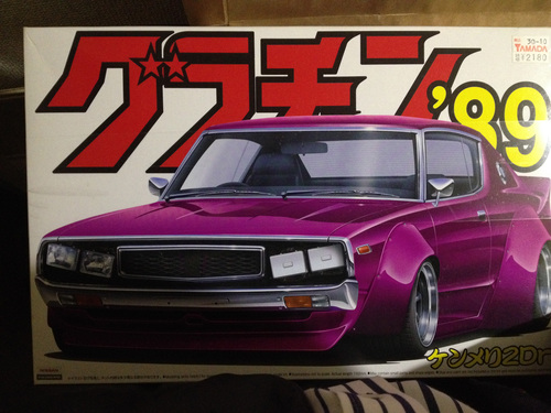 グラチャン'89 ケンメリ2Dr プラモデルをお売りします