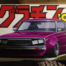 グラチャン'89 ケンメリ2Dr プラモデルをお売りします