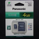 【売却済】新品！パナソニックmicroSDカード4GB