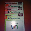 ★コンビニにて購入・webmoney・￥22000分★