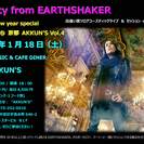 marcy from EARTHSHAKER / session 2014 New year special  ～ Keep moving forwardの画像