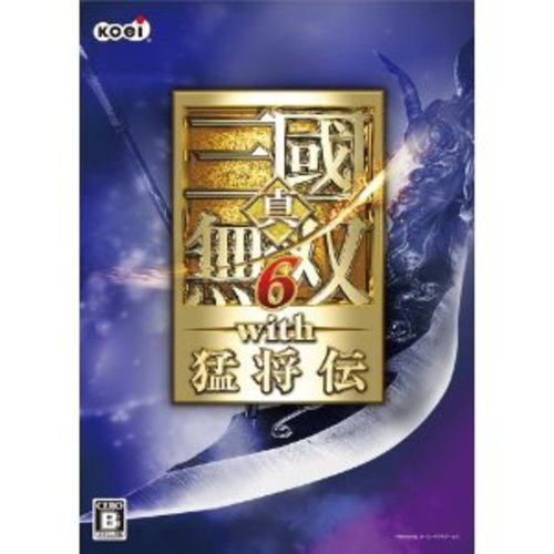 ゲーム Windows版真 三國無双6 With 猛将伝とコントローラー よっちまん 中野坂上のパソコンの中古あげます 譲ります ジモティーで不用品の処分 ゲーム Windows版真 三國無双6 With 猛将伝とコントローラー よっちまん 中野坂上のパソコンの中古あげます 譲ります ジモティーで不用品の処分