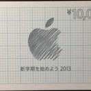 Mac　AppのItunes　Card（10000円分）