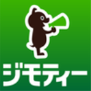 ★★謝礼2,000円★★ジモティーがインタビュー協力者を大募集！