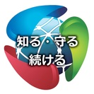 情報セキュリティ月間 キックオフ・シンポジウム　「日本の成長を支...