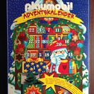 【playmobil】ADVENTSKARENDER