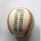 外国人史上初の2000本安打達成 ラミレス選手の直筆サインボール