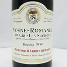 ロベールアルヌー・ヴォーヌロマネ・スショ/1976/ワイン/未開栓