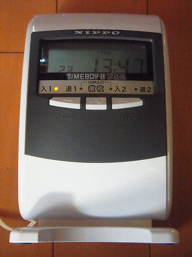 NIPPO タイムカード　TIMEBOY8プラスとタイムカード入れをセットでお売りします。