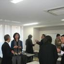 2月1日(土)13:30~　情報交換異業種交流会　 - 中央区