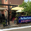 福山市明王台にある「パン＆ピッツァ」を中心とした小さなカフェです。の画像
