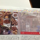 福山市明王台にある「パン＆ピッツァ」を中心とした小さなカフェです。 - 福山市