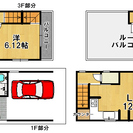 吹田市清和園町 中古戸建 築浅平成24年築 販売開始！！☆ - 吹田市