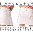 定価7200円丸紅ホワイトジーンズミニスカート