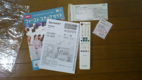 SHARP LEDAQUOS32インチ 2013年式ホワイト一ヶ月使用 (momo723) 六本松  