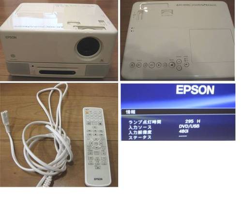 EPSON DVDプレーヤー搭載 プロジェクター EMP-TWD10