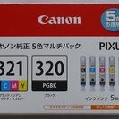 キャノン純正　インクカートリッジ5色マルチパック（Canon　P...