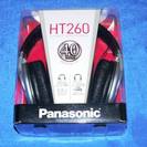 ☆ＰａｎａｓｏｎｉｃへッドホンＲＰ－ＨＴ２６０(美品)♪今月限り！