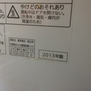 パナソニック製食洗機NP-TM6（値下げしました&お渡し方法変更）