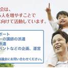 自分史活用アドバイザー認定講座1日間コース(金沢)開催のお知らせ